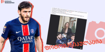 ხვიჩა კვარაცხელია