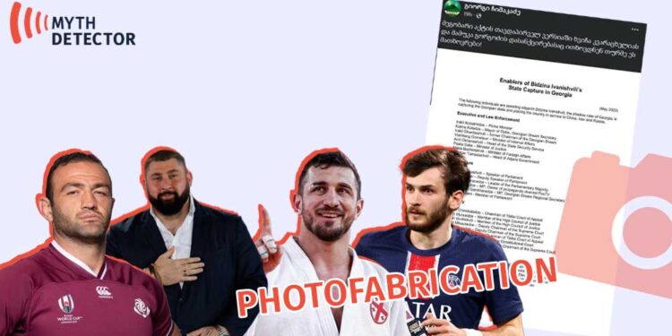 photomanipulatsia nanukavideomanipulatsia thithqos ukrainashi katsi phanjridan khteboda ratha mobilizatsia aeridebina Factchecker DB