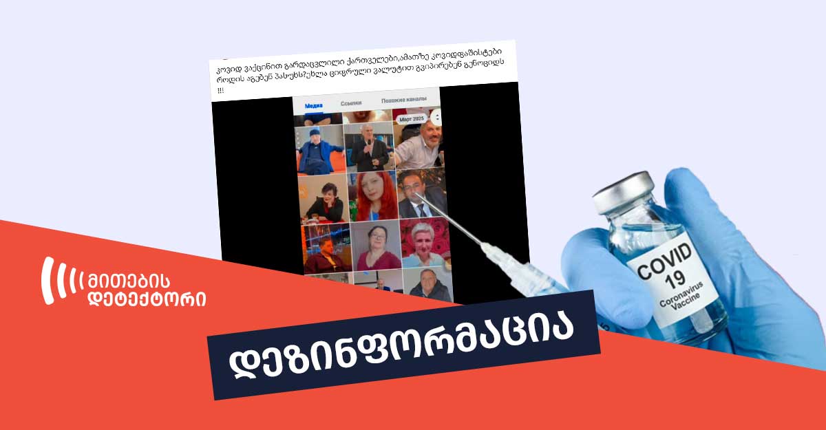 გარდაცვალების მიზეზი