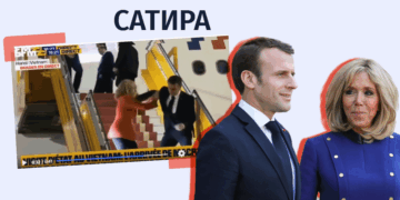 Макрон