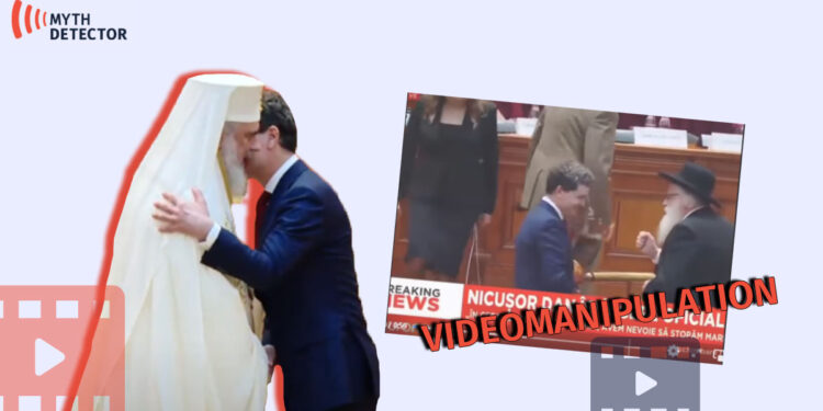 Romanian President