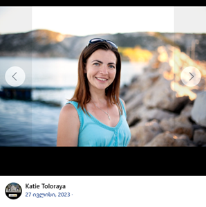 მათე დევიძის