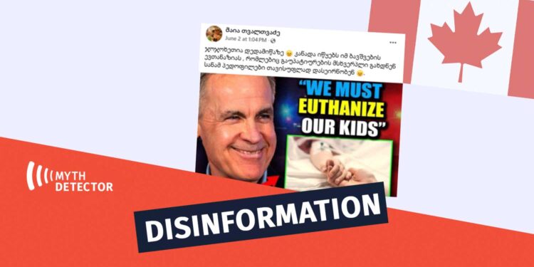 Euthanasia for Children