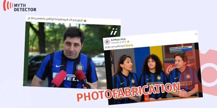 Inter