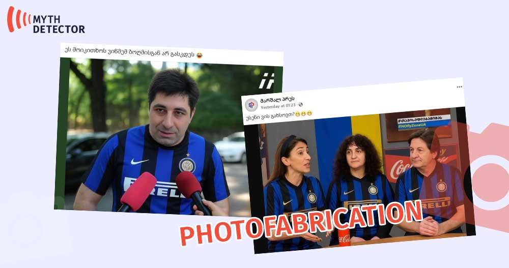 Inter
