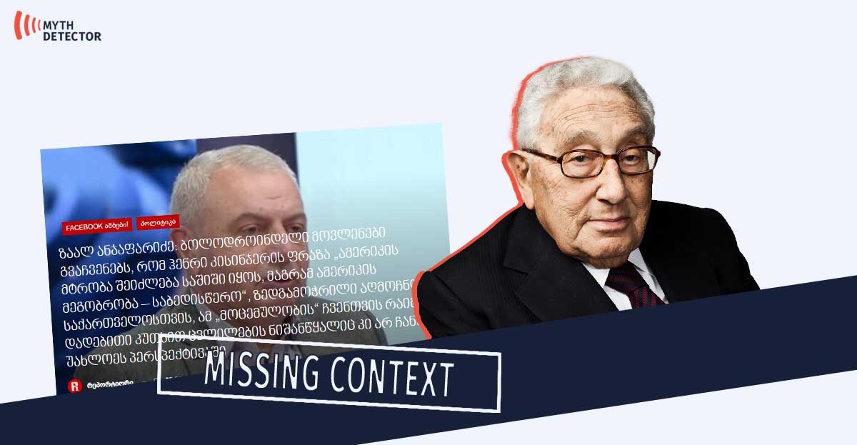 Henry Kissinger