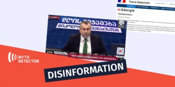 French Government