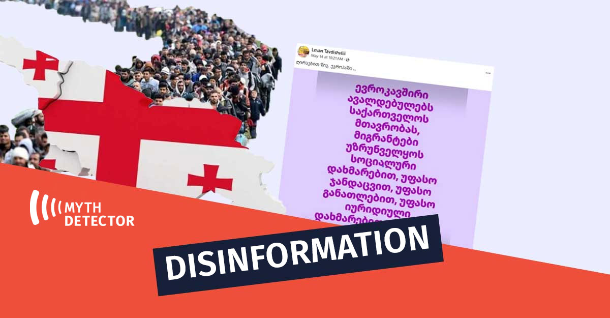 Migrants