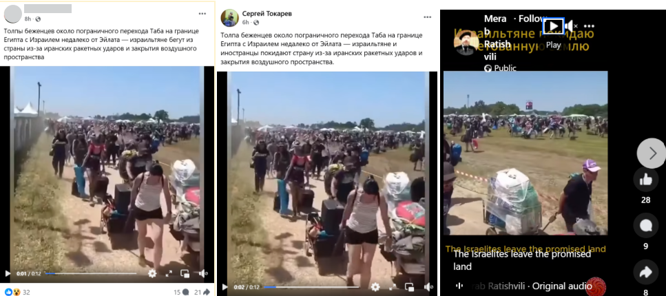 Israeli Refugees or Hellfest Open Air Participants - What Does the Video Show? Israeli Refugees