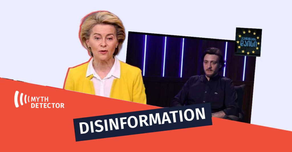 Ursula von der Leyen’s Husband