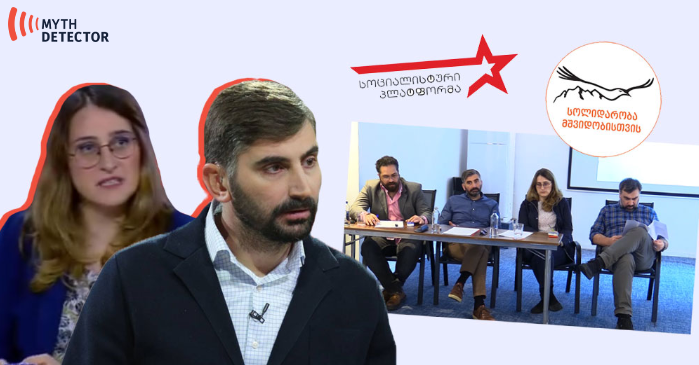 Untitled 2 Public Broadcaster Journalists Participated in an Anti-Western Event Organized by a Pro-Russian Party