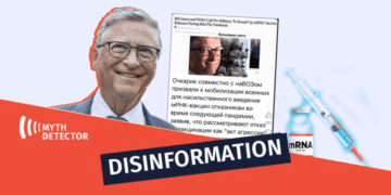 Bill Gates