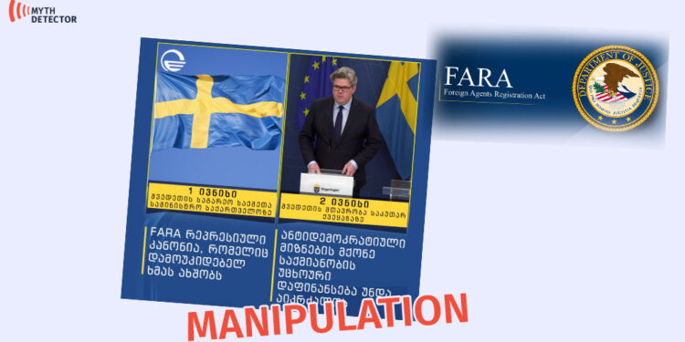 Sweden
