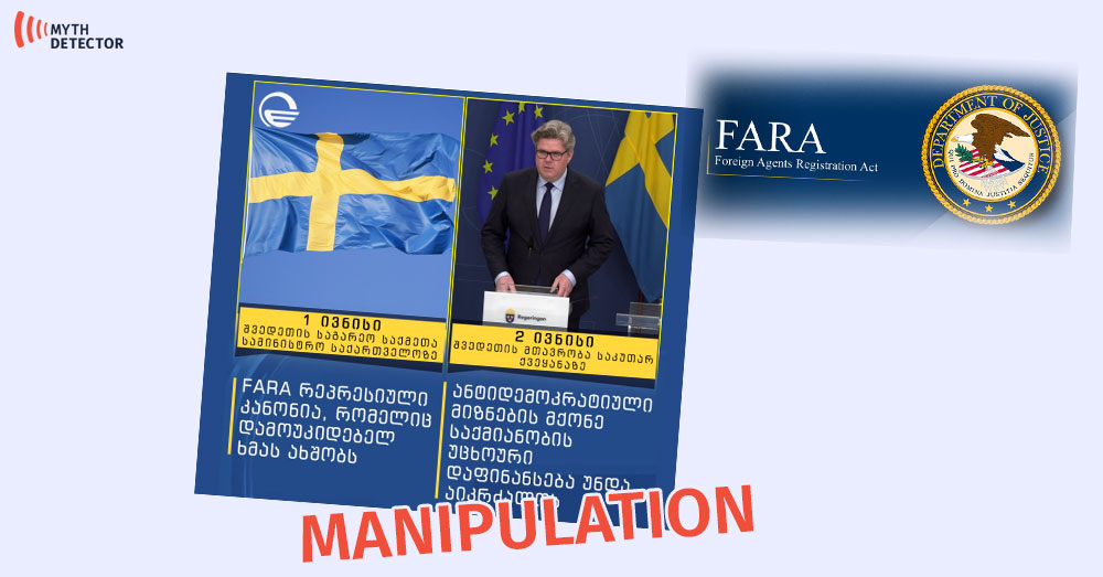 Sweden