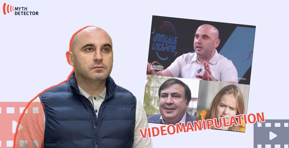 Levan Khabeishvili