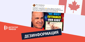 эвтаназии детей