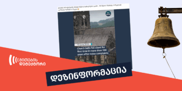 დიდი ბრიტანეთი