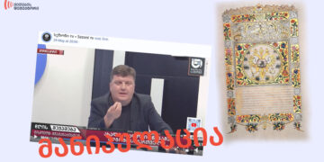 კიევი