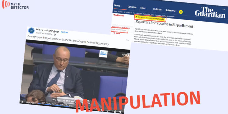European Politicians