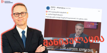 გერმანიის ელჩი