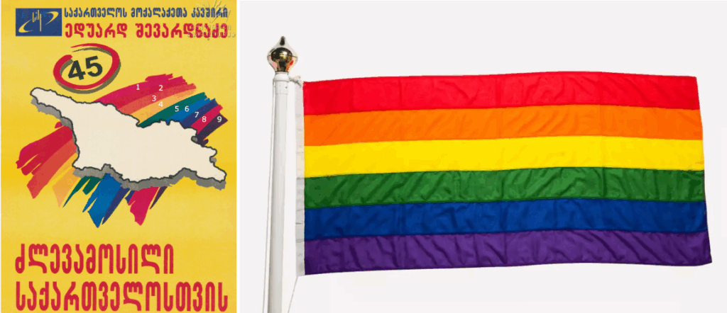 The Claim That the Union of Citizens Used the LGBTQ+ Flag on a Banner Is Not True Union of Citizens