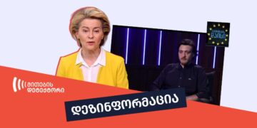 ფონ დერ ლაიენის ქმარი