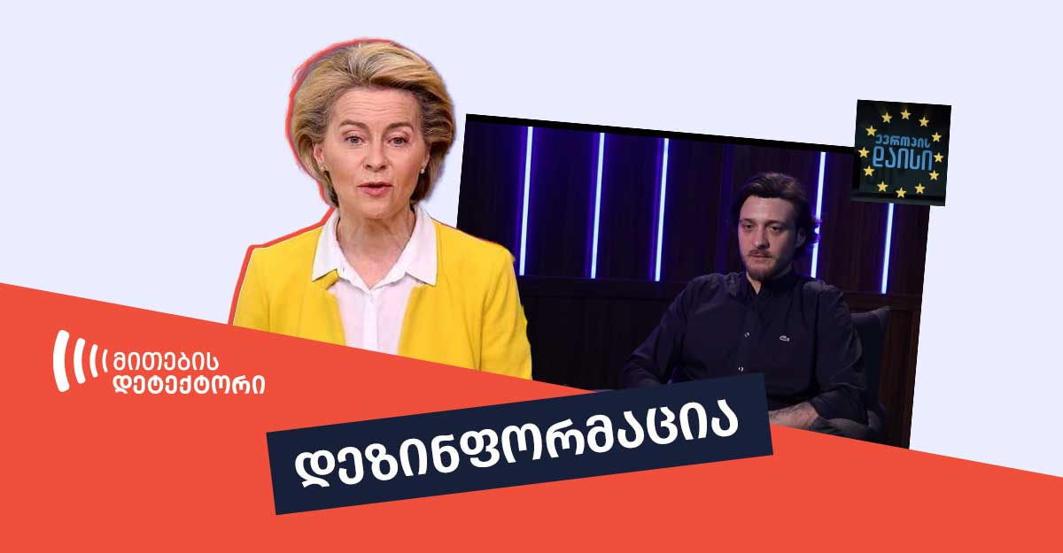 ფონ დერ ლაიენის ქმარი