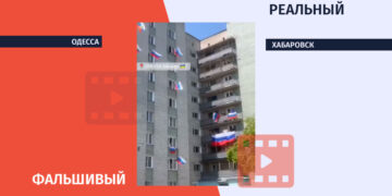 Одесса