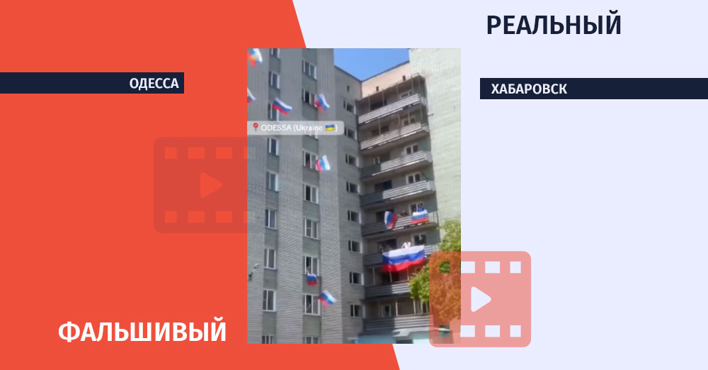 Одесса