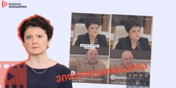 თეა წულუკიანი