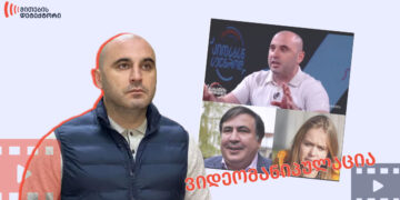 ლევან ხაბეიშვილი