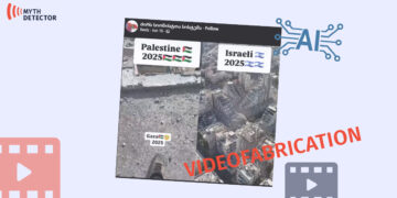 israeli