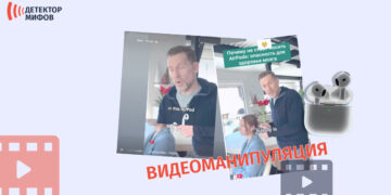 беспроводных наушников