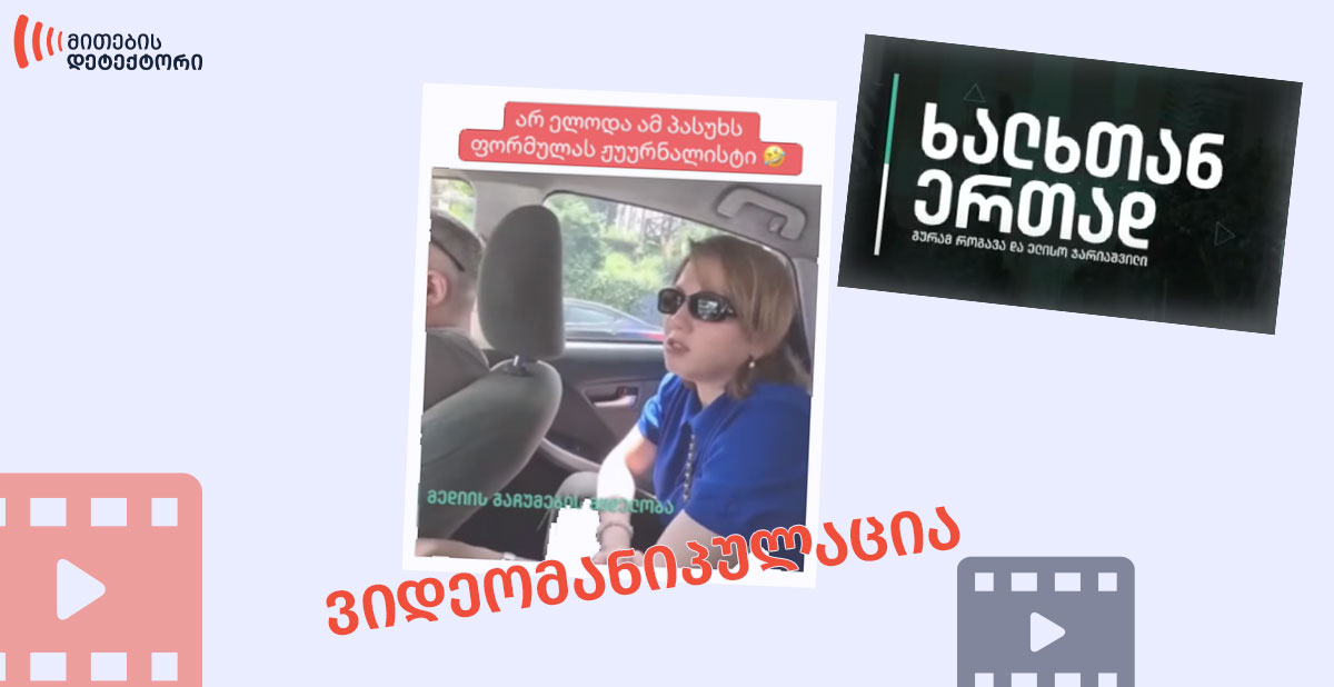 ფორმულა