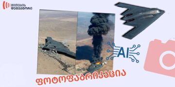 ბომბდამშენი