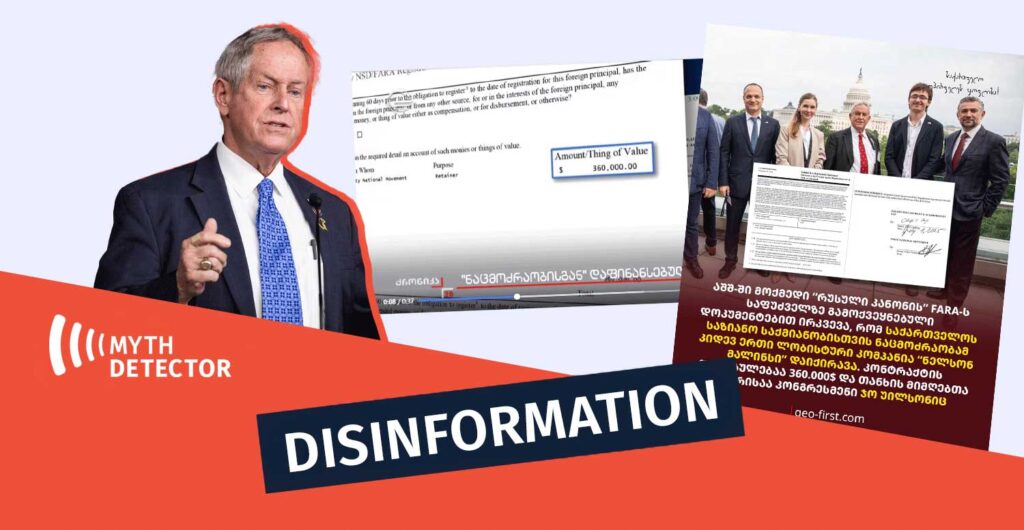 Joe Wilson