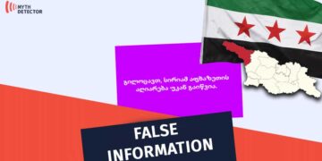 Syria