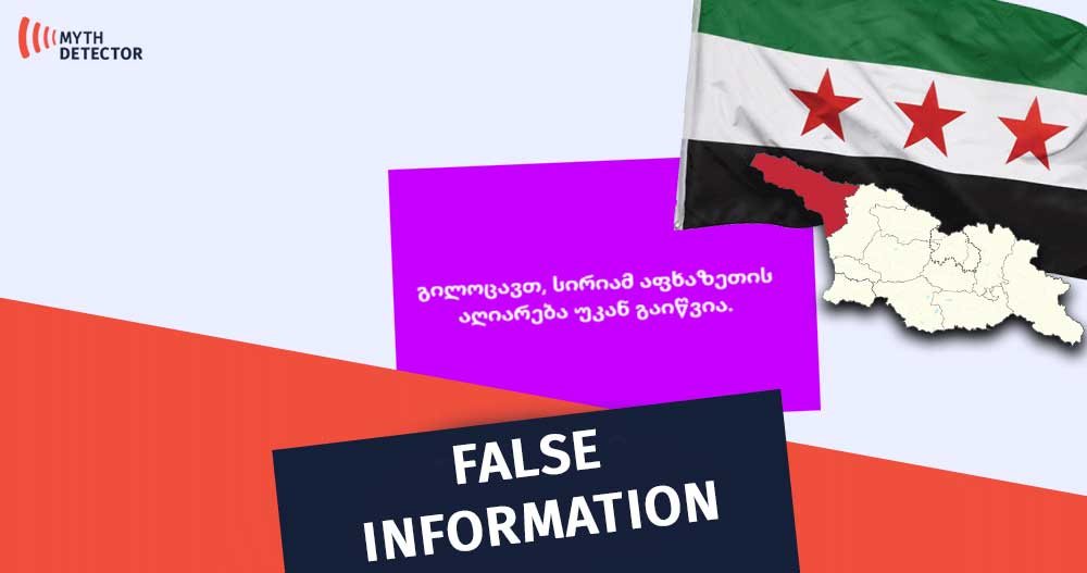 Syria