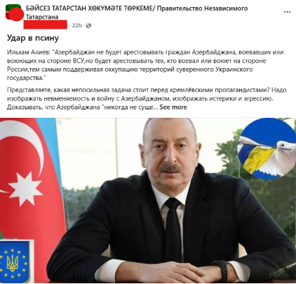 Screenshot 2025 07 10 130404 | mythdetector.com Алиева
