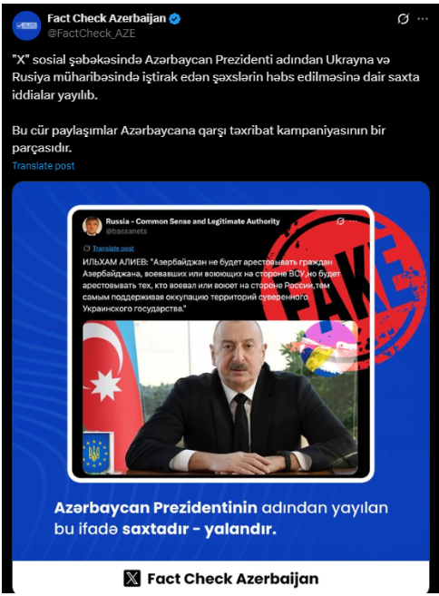 Screenshot 2025 07 10 130519 | mythdetector.com Алиева