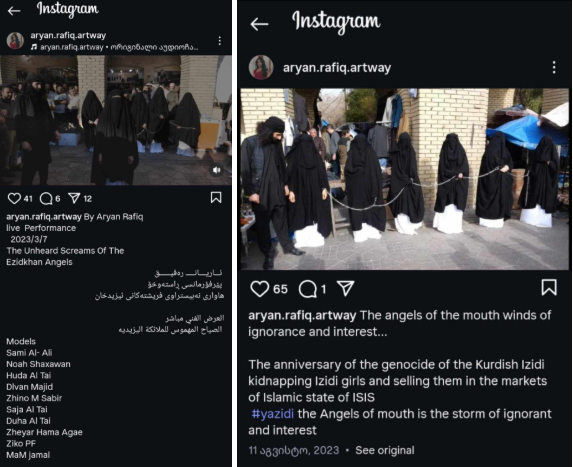 Screenshot 2025 07 14 135727 | mythdetector.com Iraq