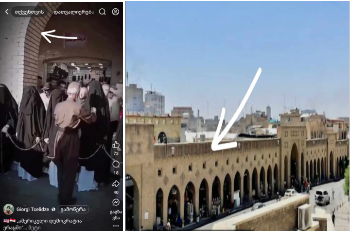Screenshot 2025 07 14 135746 | mythdetector.com Iraq