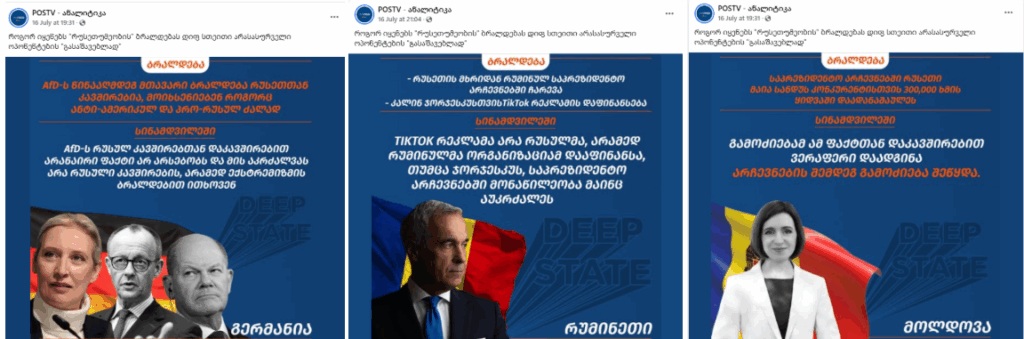 რუსეთუმე