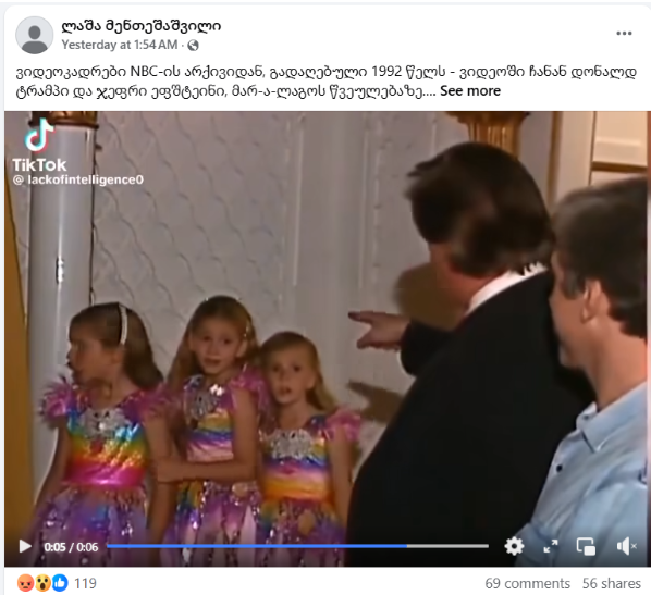Video Fabrication Alleging Donald Trump And Jeffrey Epstein Met Children At  A Party | Mythdetector.com