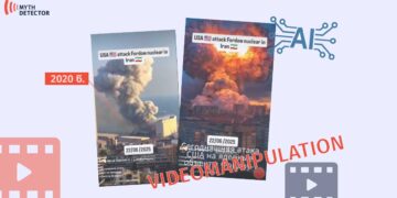 Nuclear Sites