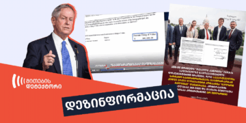 ჯო უილსონი