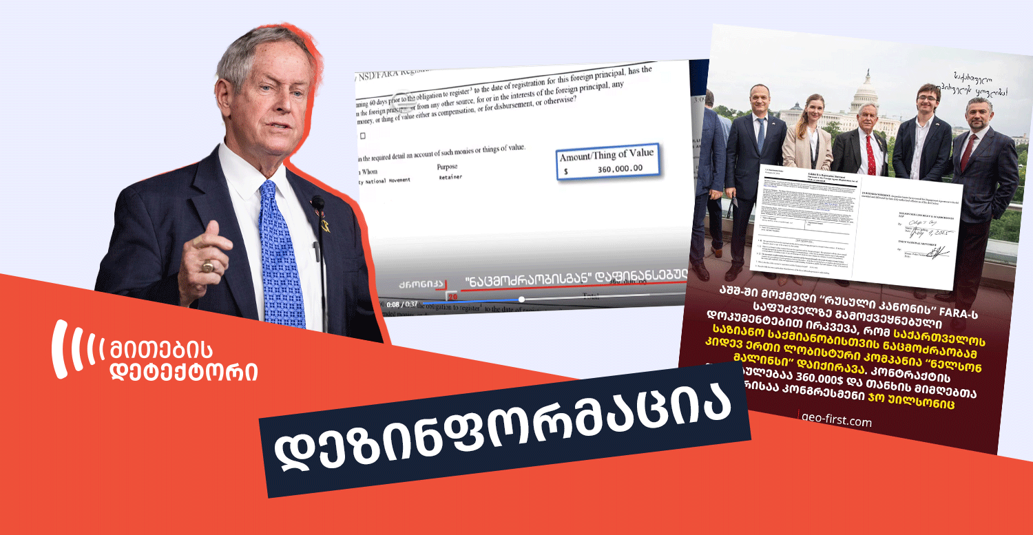 ჯო უილსონი