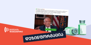 B ჰეპატიტი