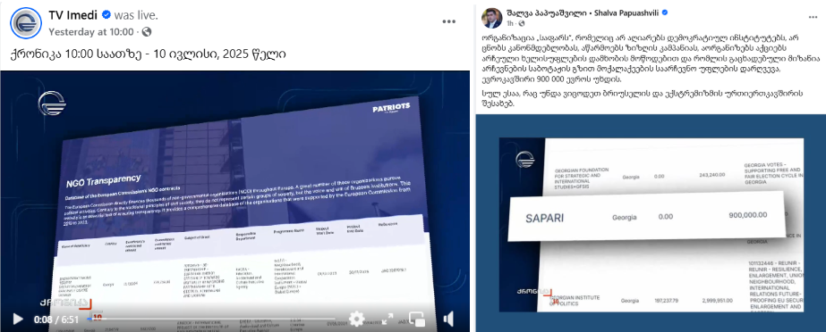 imedi NGO ebis mighebul grantebze dezinphormatsias avrtselebs | mythdetector.com Imedi TV
