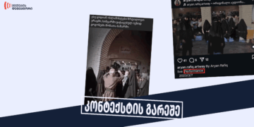 იეზიდი